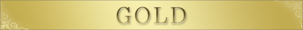 例）ゴールド